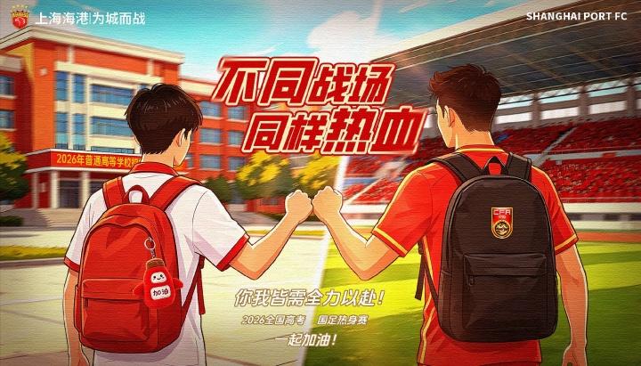 ESPN：丹麦俱乐部林比接近就租借科肯与巴萨达成协议